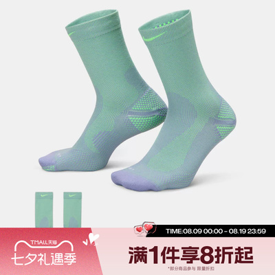 滔搏NIKE耐克男袜袜女运动舒适休闲袜子HV6919-506