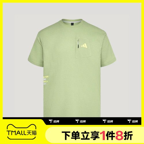 滔搏adidas阿迪达斯男子M LOGO TEE2运动休闲短袖T恤LE1238