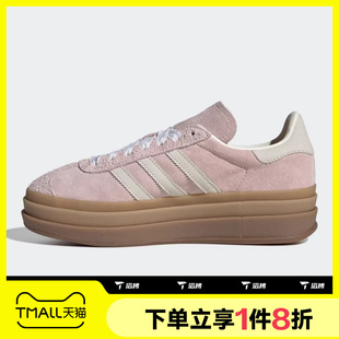 滔搏adidas阿迪达斯三叶草男女鞋 BOLD W运动休闲鞋 IH4209 GAZELLE