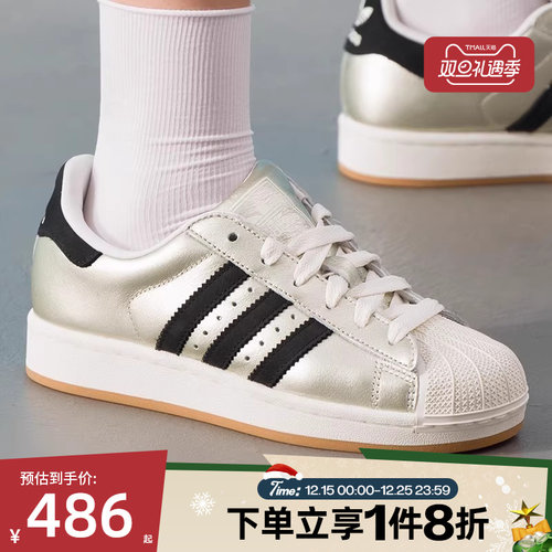 滔搏adidas阿迪达斯三叶草男女SUPERSTAR贝壳头运动休闲鞋HQ2691