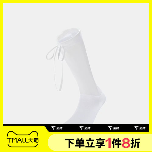滔搏puma彪马女袜运动舒适休闲袜子95208302