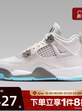 滔搏NIKE耐克小童鞋AJ4复刻运动休闲训练篮球鞋HV4682-014