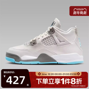 014 HV4682 滔搏NIKE耐克小童鞋 AJ4复刻运动休闲训练篮球鞋