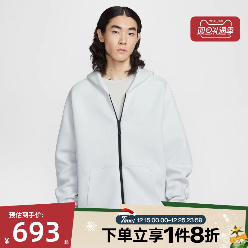 滔搏NIKE耐克男子AS M NK TCH FLC运动健身夹克外套IF1320-101