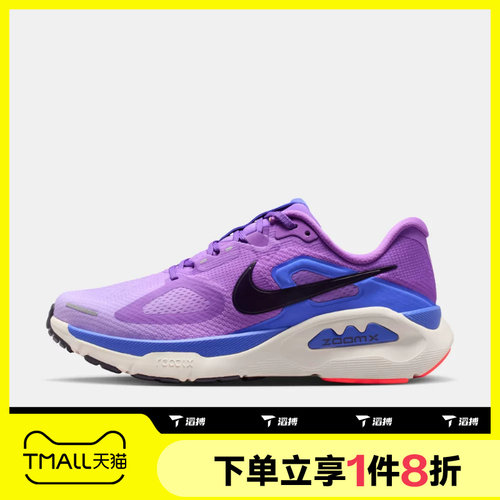 滔搏NIKE耐克女鞋STRUCTURE PLUS运动休闲训练跑步鞋HQ3049-502