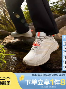 滔搏adidas阿迪达斯男女鞋TERREX FREEHIKER LT运动休闲鞋KK4571