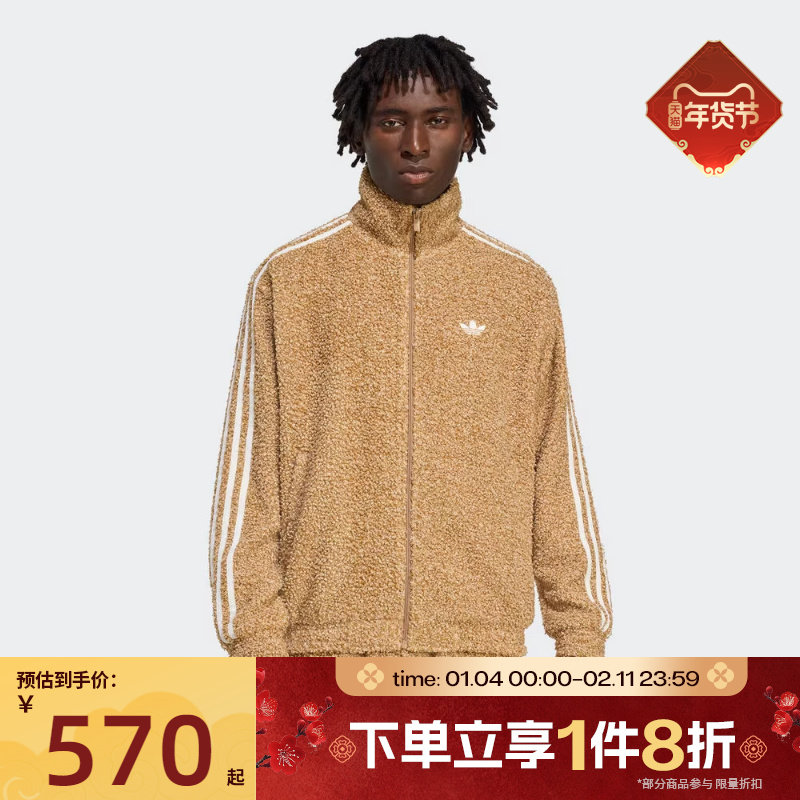 滔搏adidas阿迪达斯三叶草男子休闲针织毛绒立领夹克外套KS5274,运动服/休闲服装,运动茄克/外套,淘宝优惠券,粉丝福利购,淘宝优惠卷