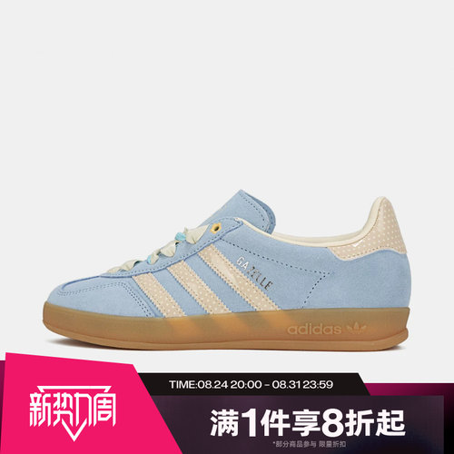 滔搏adidas阿迪达斯三叶草男女GAZELLE德训鞋运动休闲板鞋LB5510