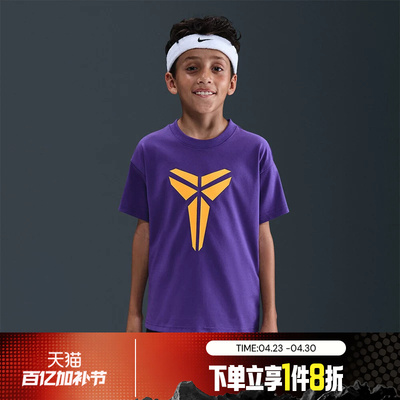 滔搏NIKE耐克大童KB K DF TEE M90 HBR运动休闲短袖T恤IM0322-504