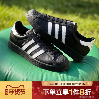 滔搏adidas阿迪达斯三叶草大童SUPERSTAR II J运动休闲鞋JH9977