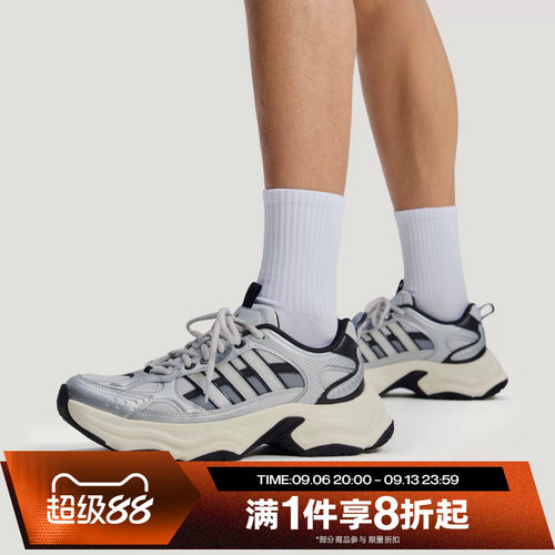 滔搏adidas阿迪达斯男女鞋PULSESPW复古运动休闲训练跑步鞋KJ9522