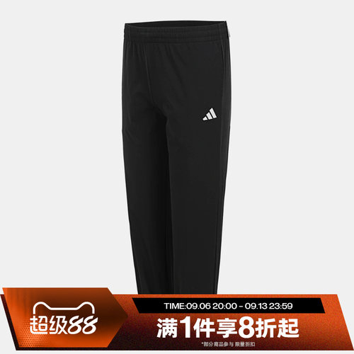 滔搏adidas阿迪达斯儿童休闲裤舒适宽松百搭运动长裤KS0639