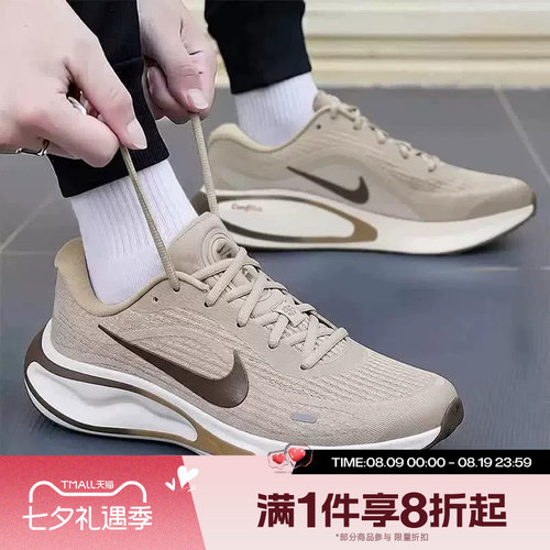 滔搏NIKE耐克男子JOURNEY RUN运动休闲训练跑步鞋FN0228-200