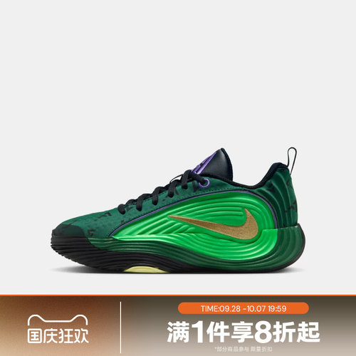 滔搏NIKE耐克大童GIANNIS IMMORTALITY 5(GS)篮球鞋IM7588-300