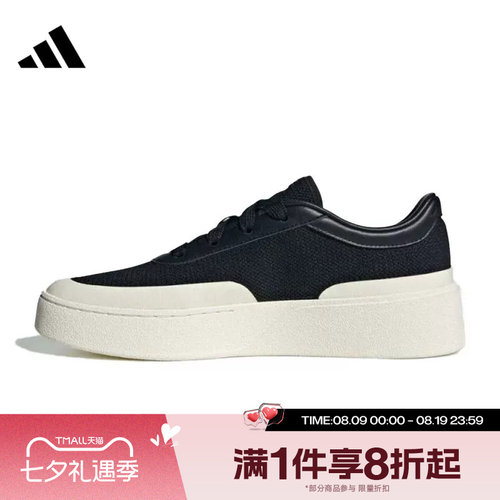 滔搏adidas阿迪达斯男女LABCOURT LIGHT厚底板鞋运动休闲鞋JQ9805