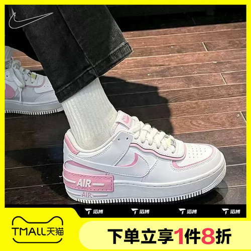 滔搏NIKE耐克女子AF1厚底时尚百搭双钩运动休闲鞋DZ1847-115