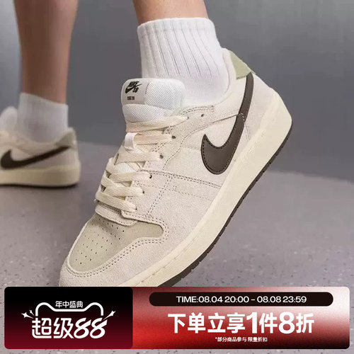 滔搏NIKE耐克男子NIKE SB CODE 58运动休闲鞋IB0108-101