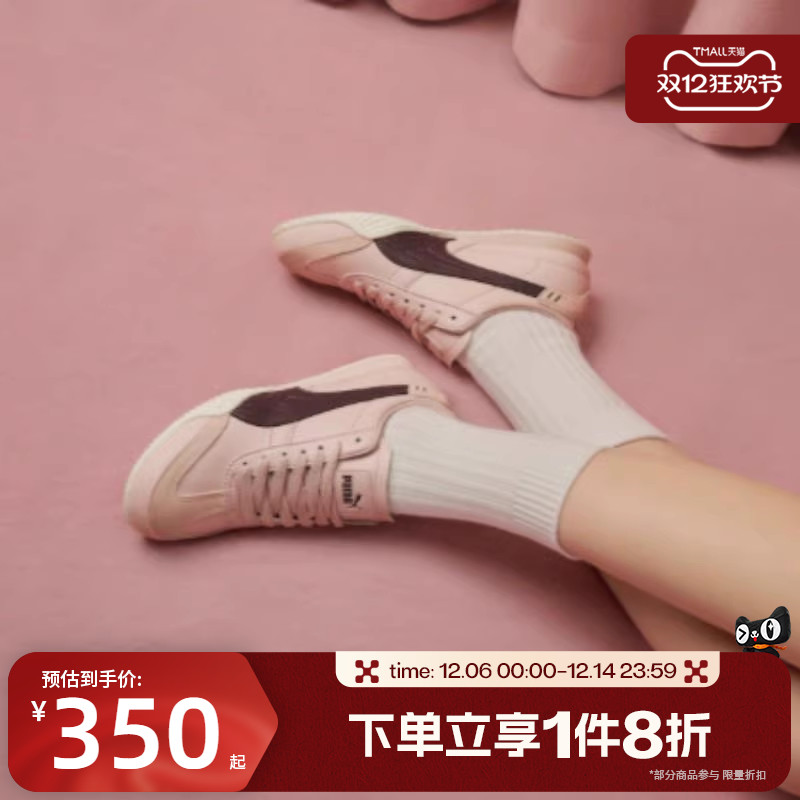 滔搏puma彪马女鞋-Bella UT LEA运动休闲鞋40525603