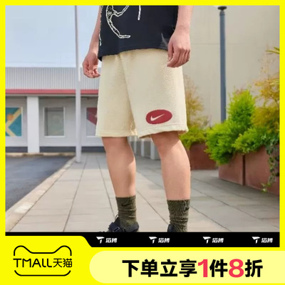 滔搏NIKE耐克男子运动休闲舒适短裤IF0706-229