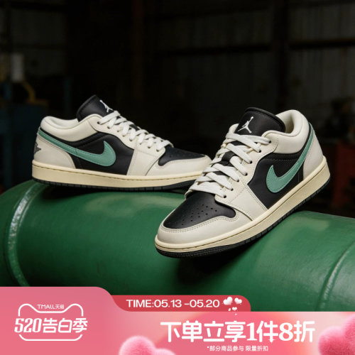 滔搏NIKE耐克女鞋AIR JORDAN 1时尚复古运动训练篮球鞋DC0774-001