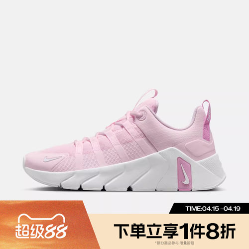 滔搏NIKE耐克女鞋FREE METCON 7运动训练跑步鞋II7406-610