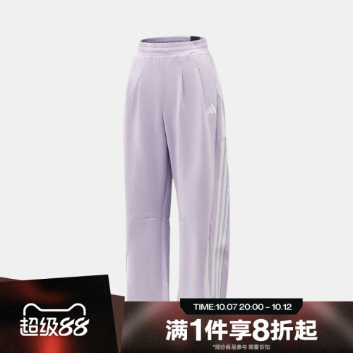 滔搏adidas阿迪达斯儿童运动休闲舒适长裤KY1463