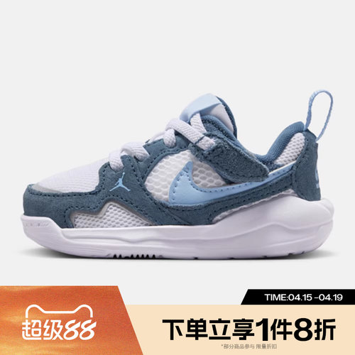 滔搏NIKE耐克婴童鞋JORDAN CMFT ERA (TD)运动休闲鞋HQ0508-103