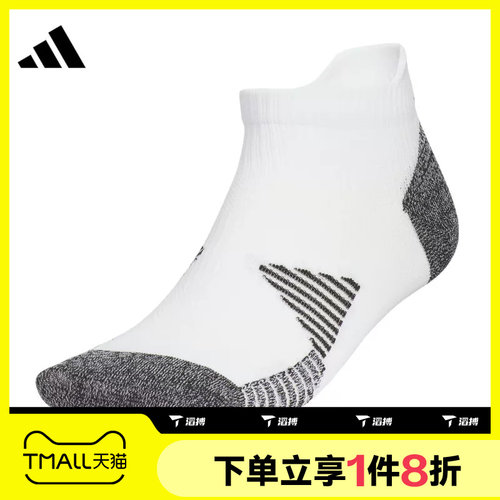 滔搏adidas阿迪达斯男袜女袜运动休闲舒适袜KE2450
