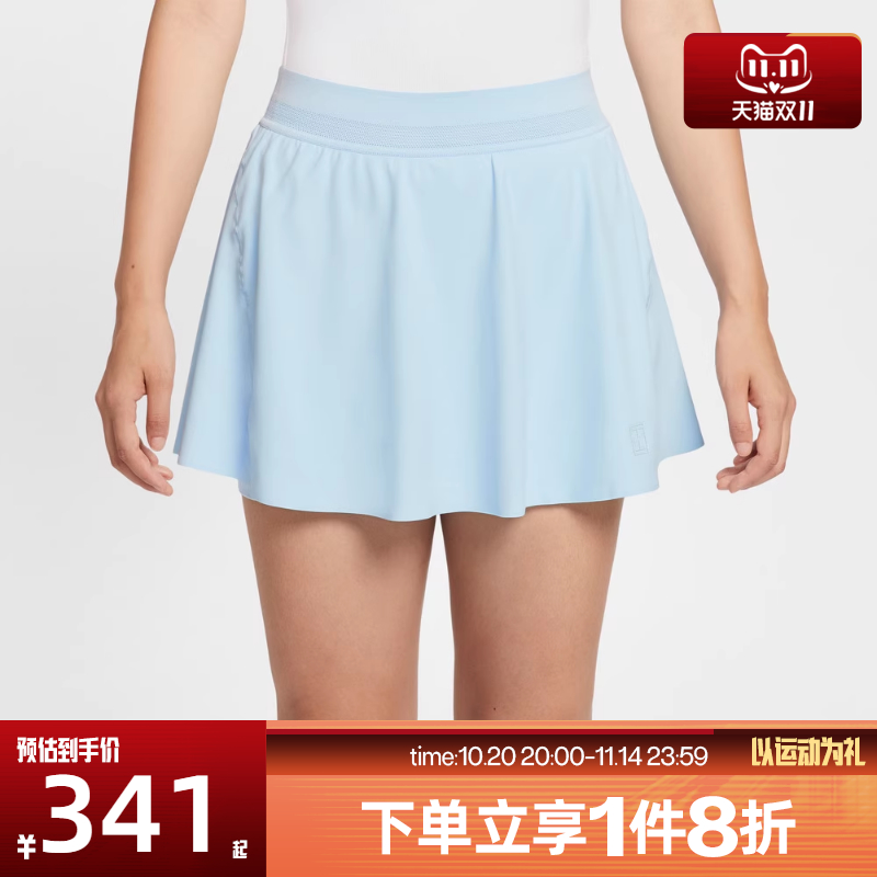 滔搏NIKE耐克女子网球健身训练运动休闲半身裙FZ6730-441