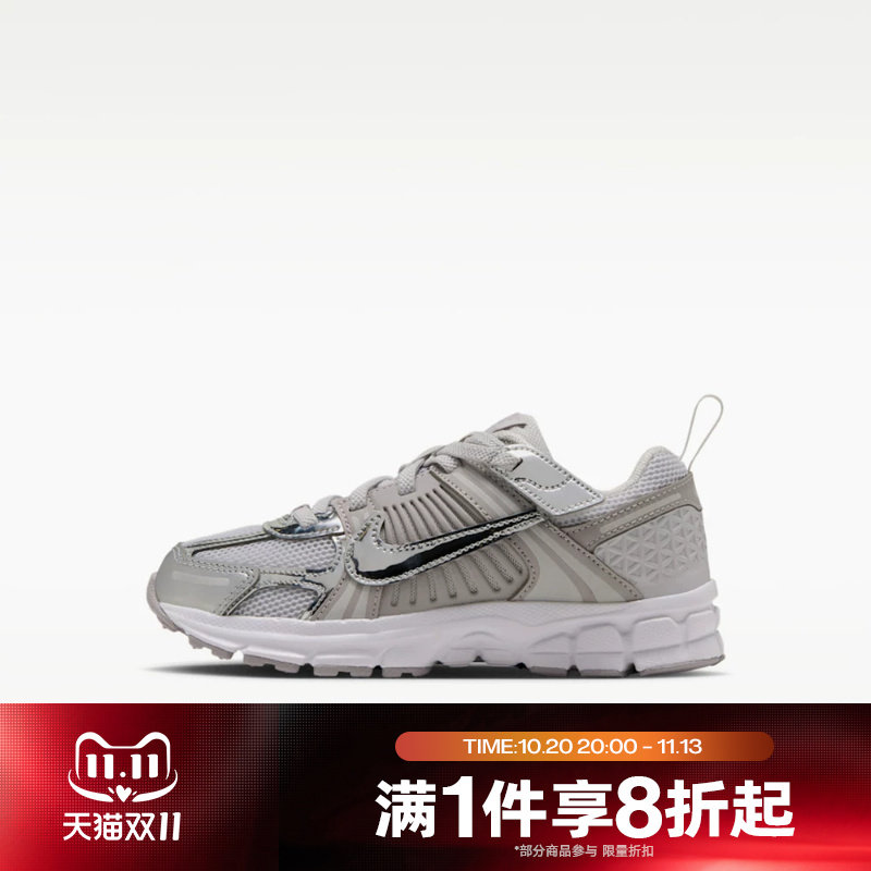 滔搏NIKE耐克小童VOMERO 5 (PS)运动训练跑步鞋IM9465-003
