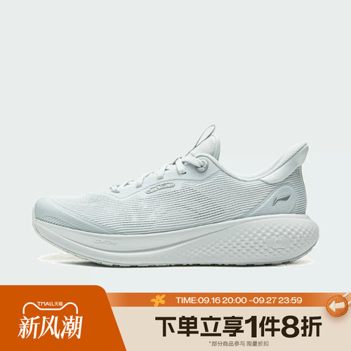 滔搏LI-NING李宁女子SOFT GO 3 V2运动休闲鞋AGLW028-3
