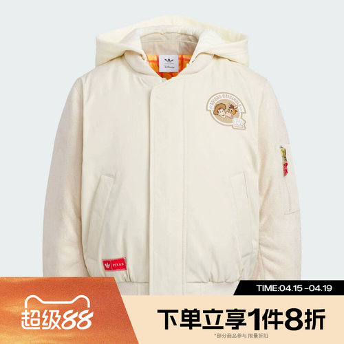 滔搏adidas阿迪达斯三叶草儿童运动休闲棉服外套KS3161