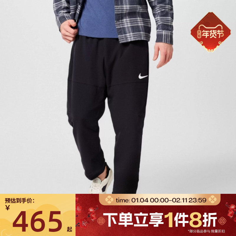 滔搏NIKE耐克男装休闲户外运动健身训练裤针织长裤DQ6592-010,运动服/休闲服装,运动长裤,淘宝优惠券,粉丝福利购,淘宝优惠卷