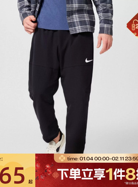 滔搏NIKE耐克男装休闲户外运动健身训练裤针织长裤DQ6592-010