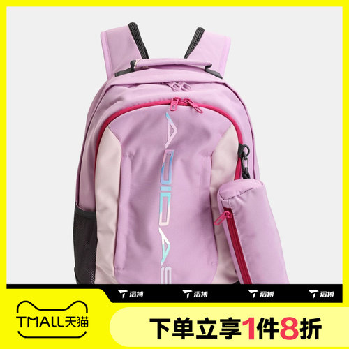 滔搏adidas阿迪达斯儿童学生书包大容量运动休闲双肩包KZ5031