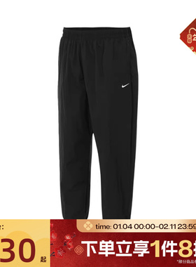 滔搏NIKE耐克女子宽松运动休闲梭织束脚收口长裤FV7669-010