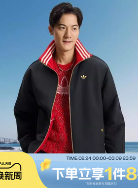 滔搏adidas阿迪达斯三叶草男子保暖运动休闲棉服外套KT0639