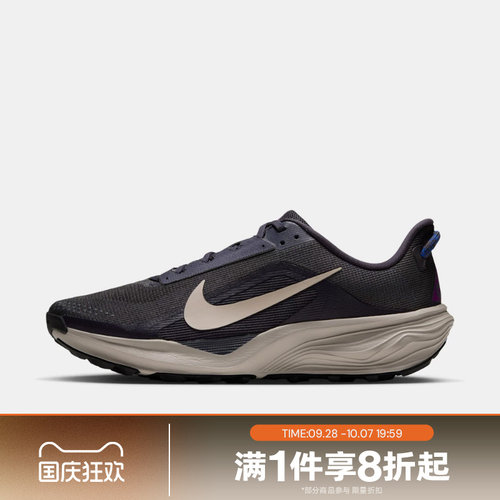 滔搏NIKE耐克男子PEGASUS TRAIL运动休闲训练跑步鞋HV8116-007