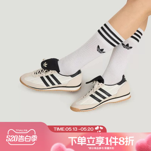 滔搏adidas阿迪达斯三叶草男女SL 72经典薄底运动休闲鞋KZ6947