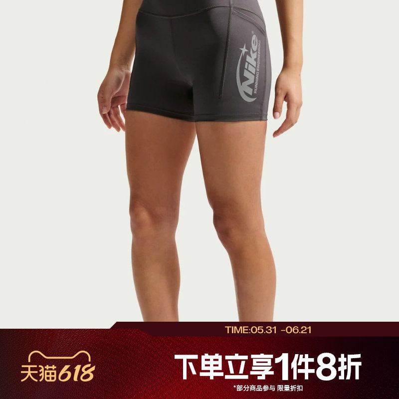 滔搏NIKE耐克女子运动训练紧身短裤IO4299-254