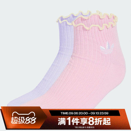 滔搏adidas阿迪达斯三叶草男女运动舒适休闲袜子KR1553