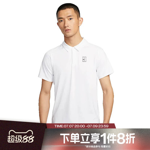 滔搏NIKE耐克男子运动休闲翻领POLO衫短袖T恤FZ6908-100