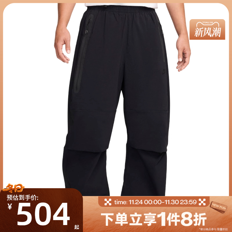 滔搏NIKE耐克男子梭织直筒运动休闲长裤HM7159-010