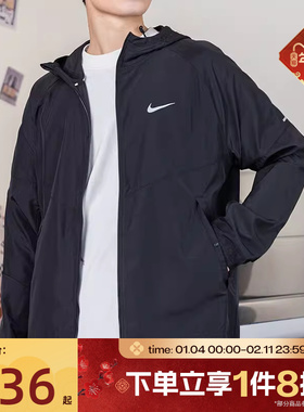 滔搏NIKE耐克男子遮阳立领长袖跑步运动开衫夹克DD4747-010