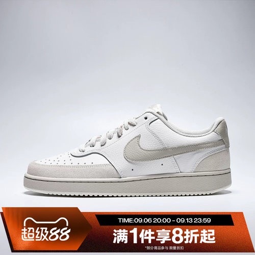 滔搏NIKE耐克男子COURT VISION百搭复古运动休闲鞋IO0461-001