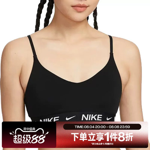 滔搏NIKE耐克女子普拉提训练运动背心内衣FD1063-011