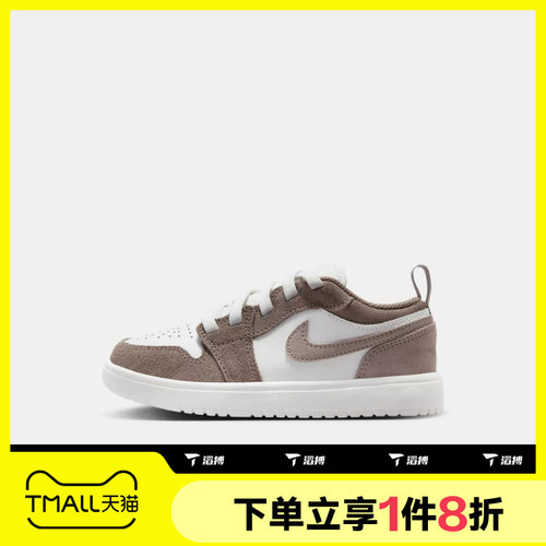 滔搏NIKE耐克小童JORDAN 1 LOW ALT运动休闲低帮篮球鞋DR9748-026