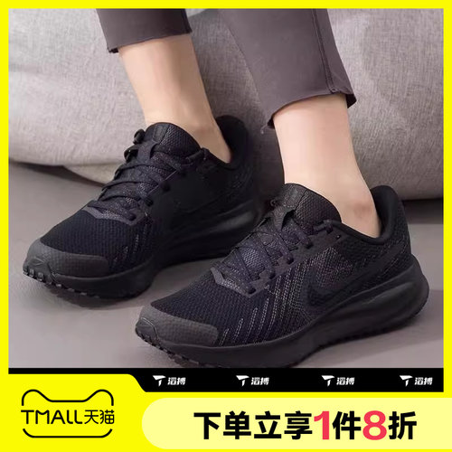 滔搏NIKE耐克女子RUN DEFY网面运动训练缓震跑步鞋HM9593-003