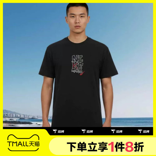滔搏NIKE耐克男子图案印花宽松运动休闲舒适短袖T恤IM5043-010