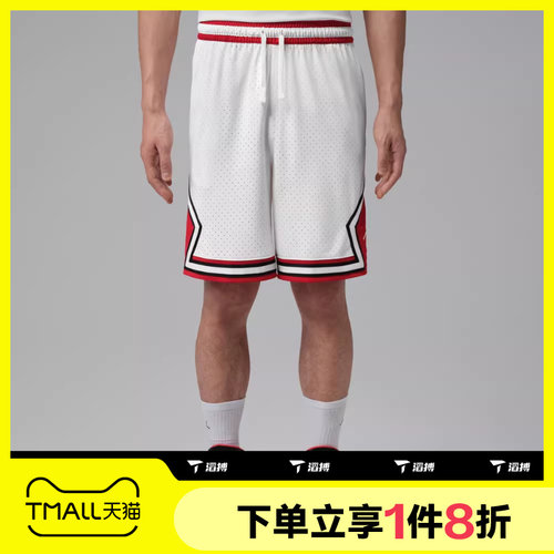 滔搏NIKE耐克男子运动休闲短裤IF5833-100